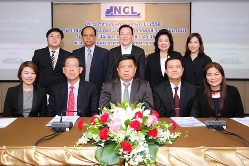 ผถห.NCL ไฟเขียวเพิ่มทุน รองรับวอแรนต์