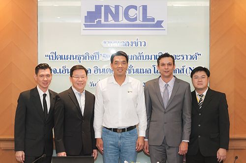 NCL เปิดแผนธุรกิจปี 59