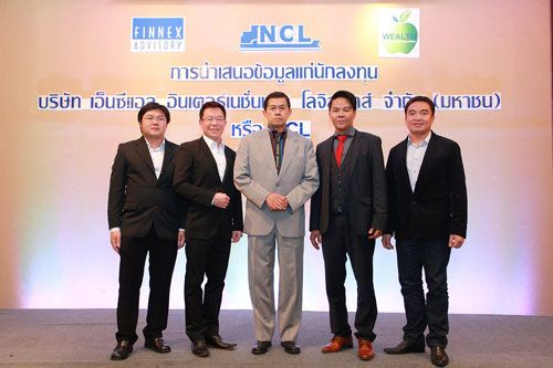 NCL โรดโชว์เชียงใหม่ สุดประทับใจ