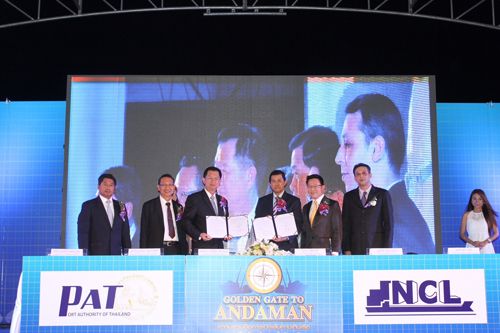 พิธีลงนามข้อตกลงกับบริษัท เอ็น ซี แอล อินเตอร์เนชั่นแนล โลจิสติกส์ จำกัด (มหาชน)