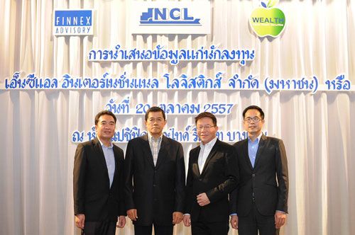 โรดโชว์ชลบุรี นลท.ต้อนรับเนืองแน่น