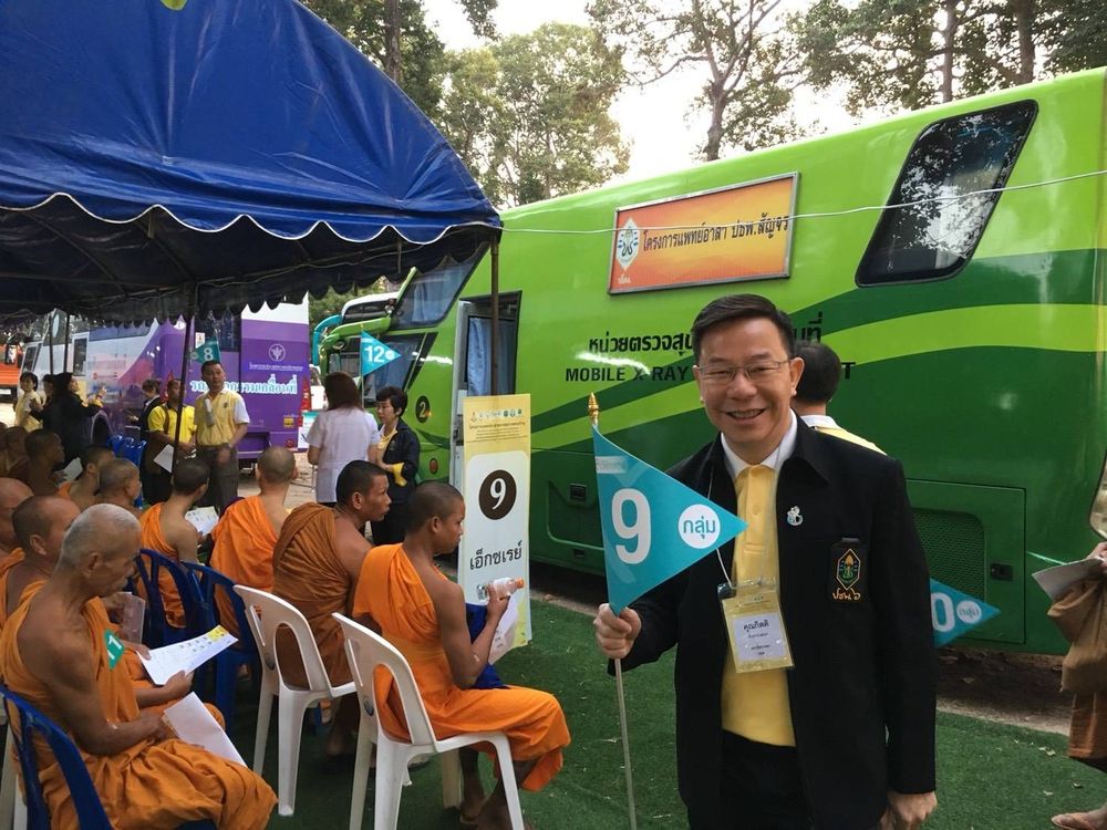 ผู้บริหาร NCL ร่วมโครงการหน่วยแพทย์อาสา ปธพ.สัญจร ครั้งที่ 5 ตรวจสุขภาพภิกษุสงฆ์