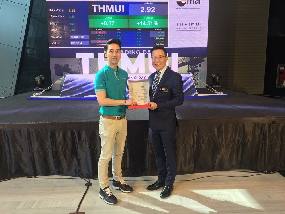 ผู้บริหาร NCL เป็นตัวแทน สมาคม MaiA มอบโล่ แสดงความยินดี ต้อนรับสมาชิกใหม่ 2 บริษัท