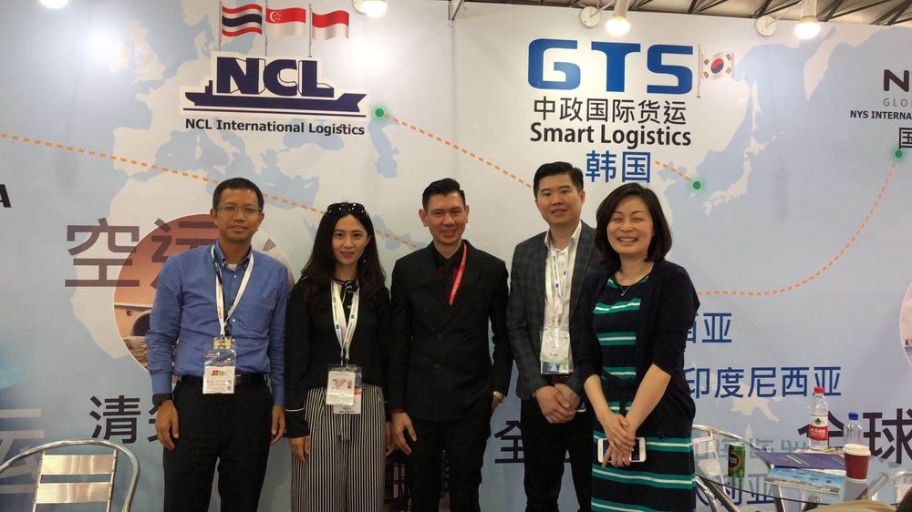 ภาพกิจกรรมงาน “World International Freight Forwarders Association Exhibition” จัดขึ้นที่ เซี่ยงไฮ้ ประเทศจีน เมื่อวันที่ 16-18 พค. ที่ผ่านมา