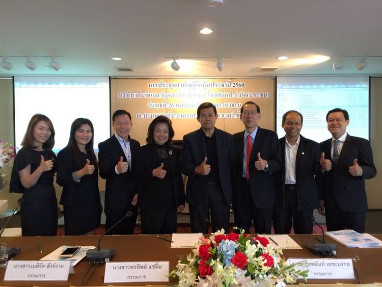 NCL จัดประชุมสามัญผู้ถือหุ้นประจำปี 2560